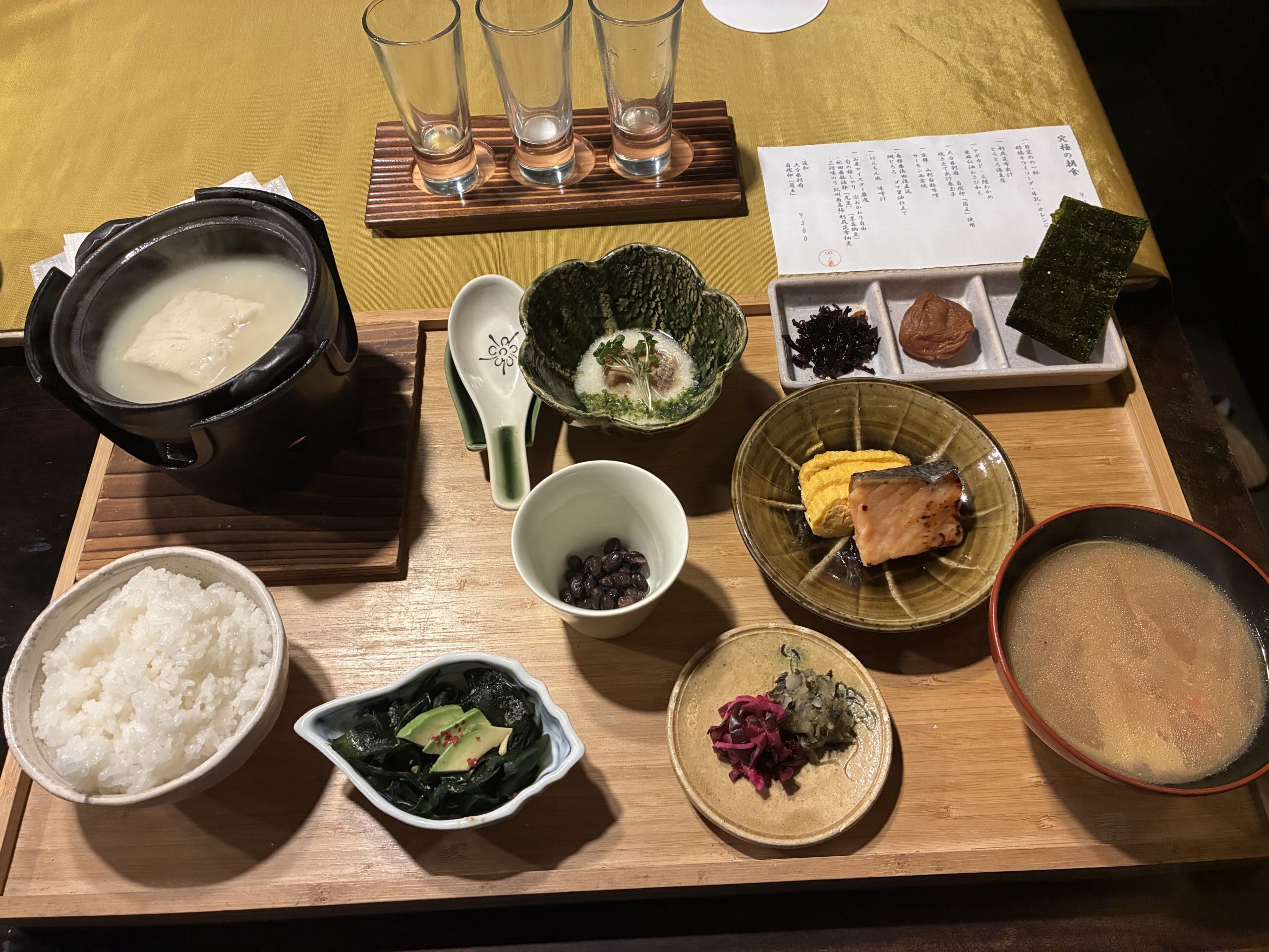 おれの炭 六本木 究極の朝食 平日限定モーニング