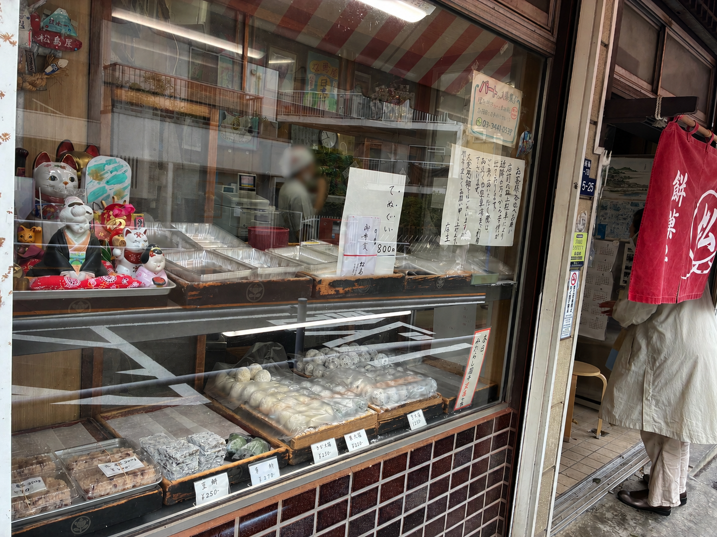 松島屋のショーケース。豆大福などの和菓子が並ぶ