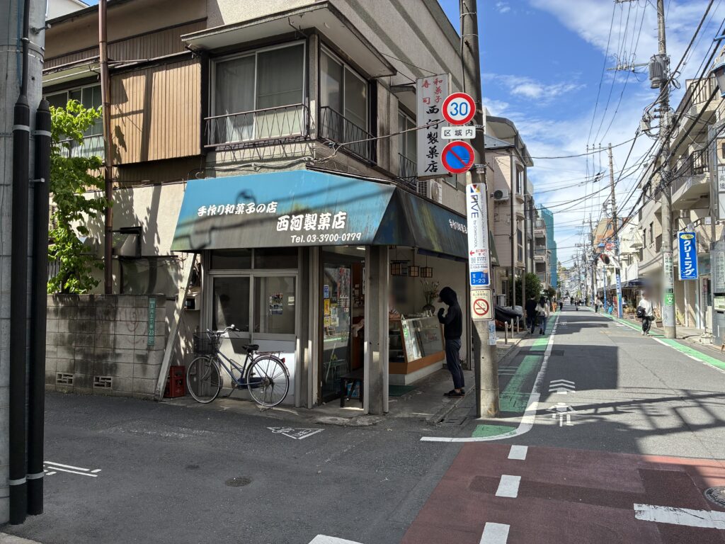 西河製菓店の外観