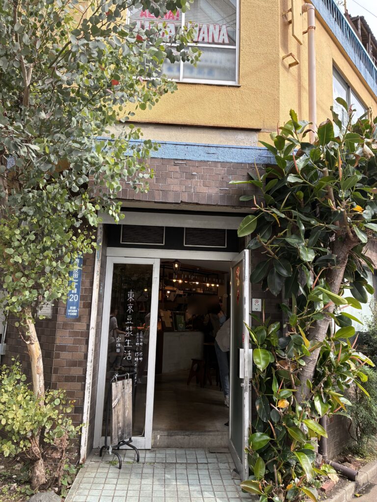 東京豆漿生活 五反田店の外観