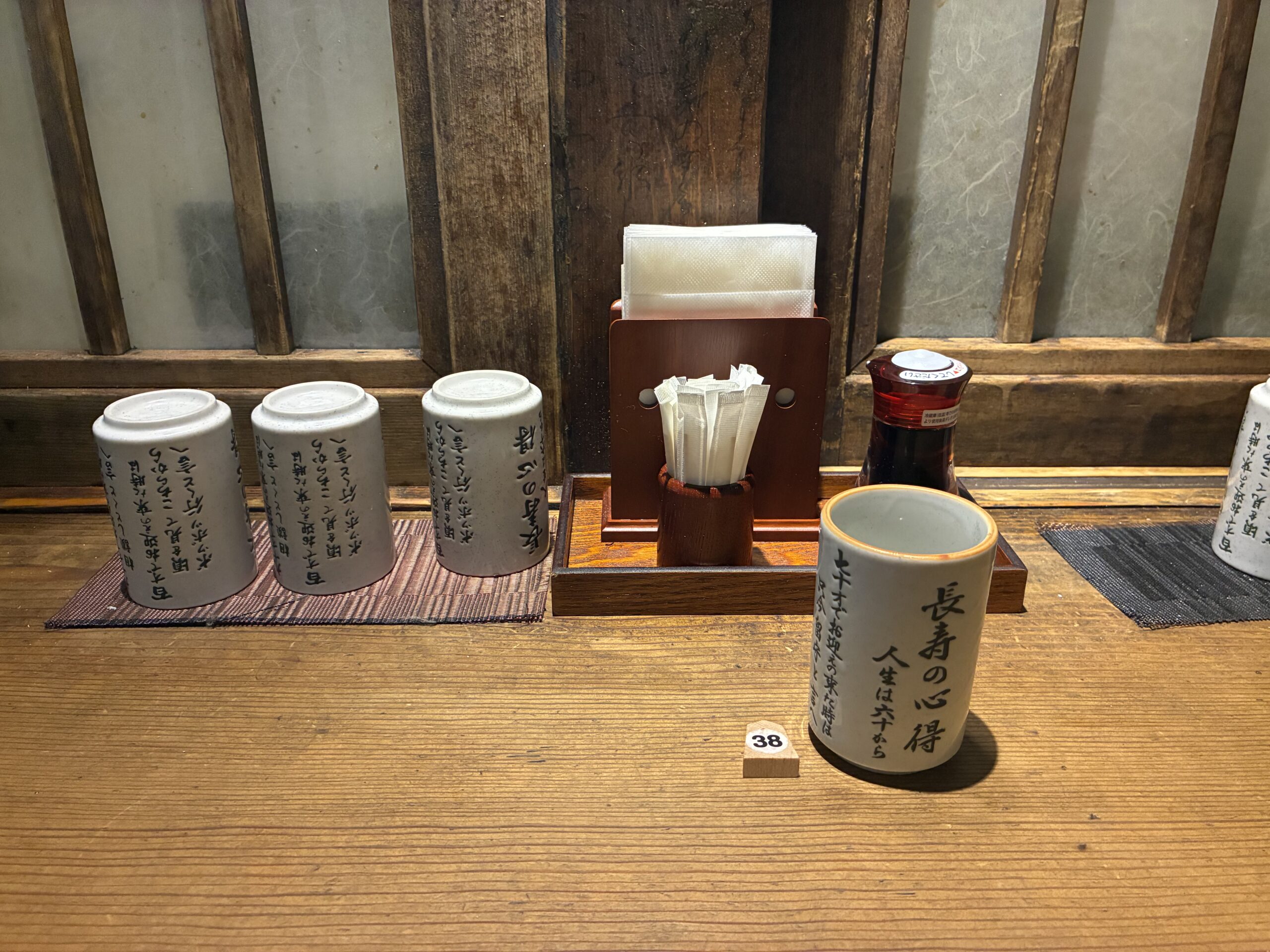カウンターと湯呑み