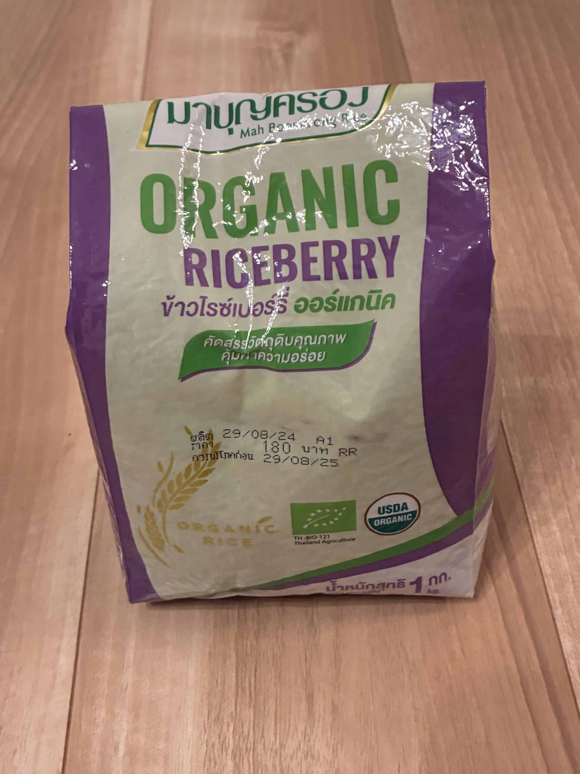 Organic Riceberry