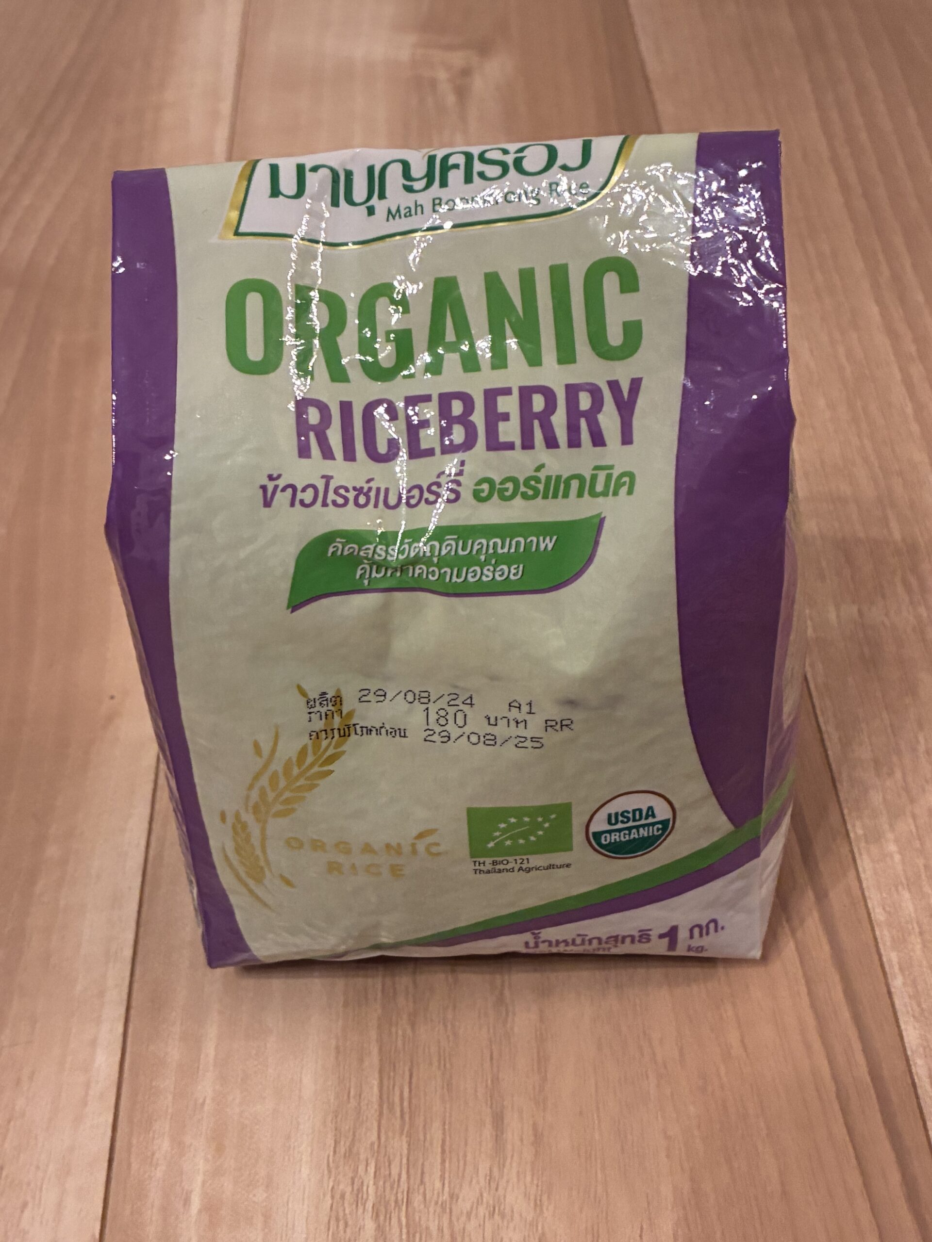 Organic Riceberry