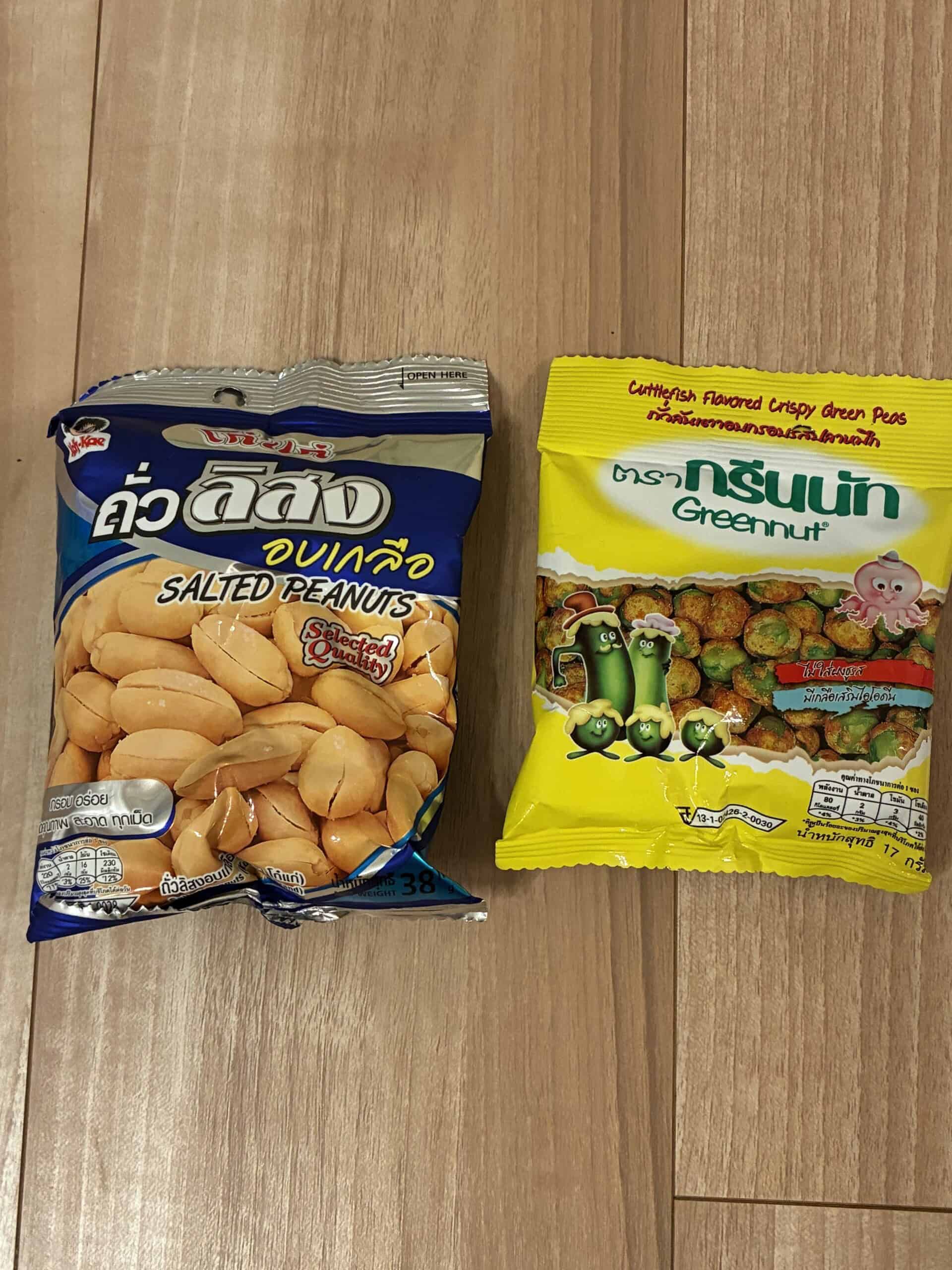 タイのナッツ類