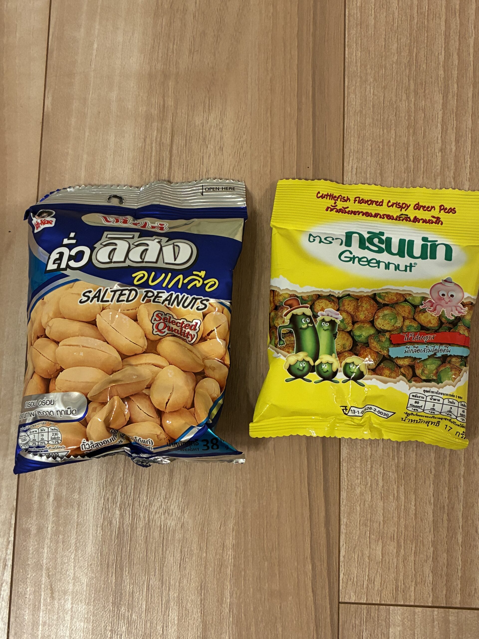 タイのナッツ類