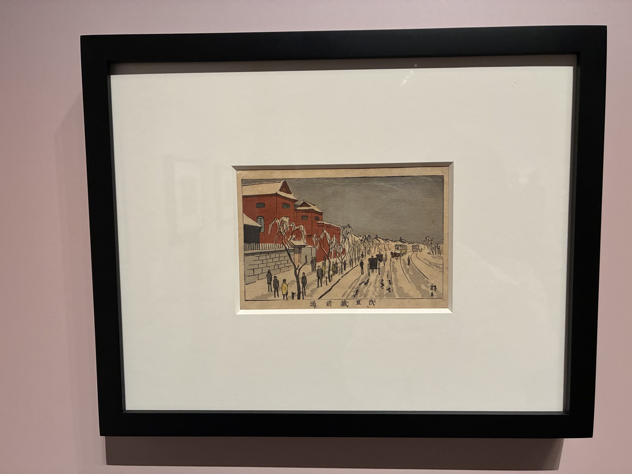 三菱一号館美術館 新版画展 川瀬巴水の作品