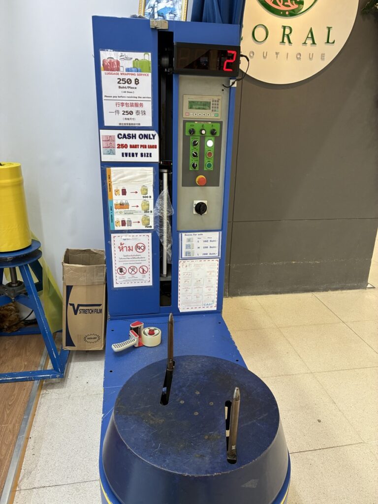 国内線ターミナルのラッピング機（250バーツ）