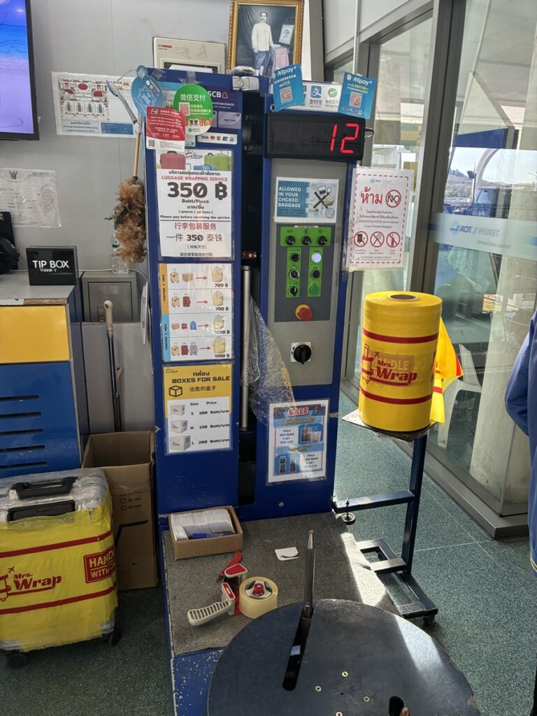 国際線ターミナルのラッピング機（350バーツ）