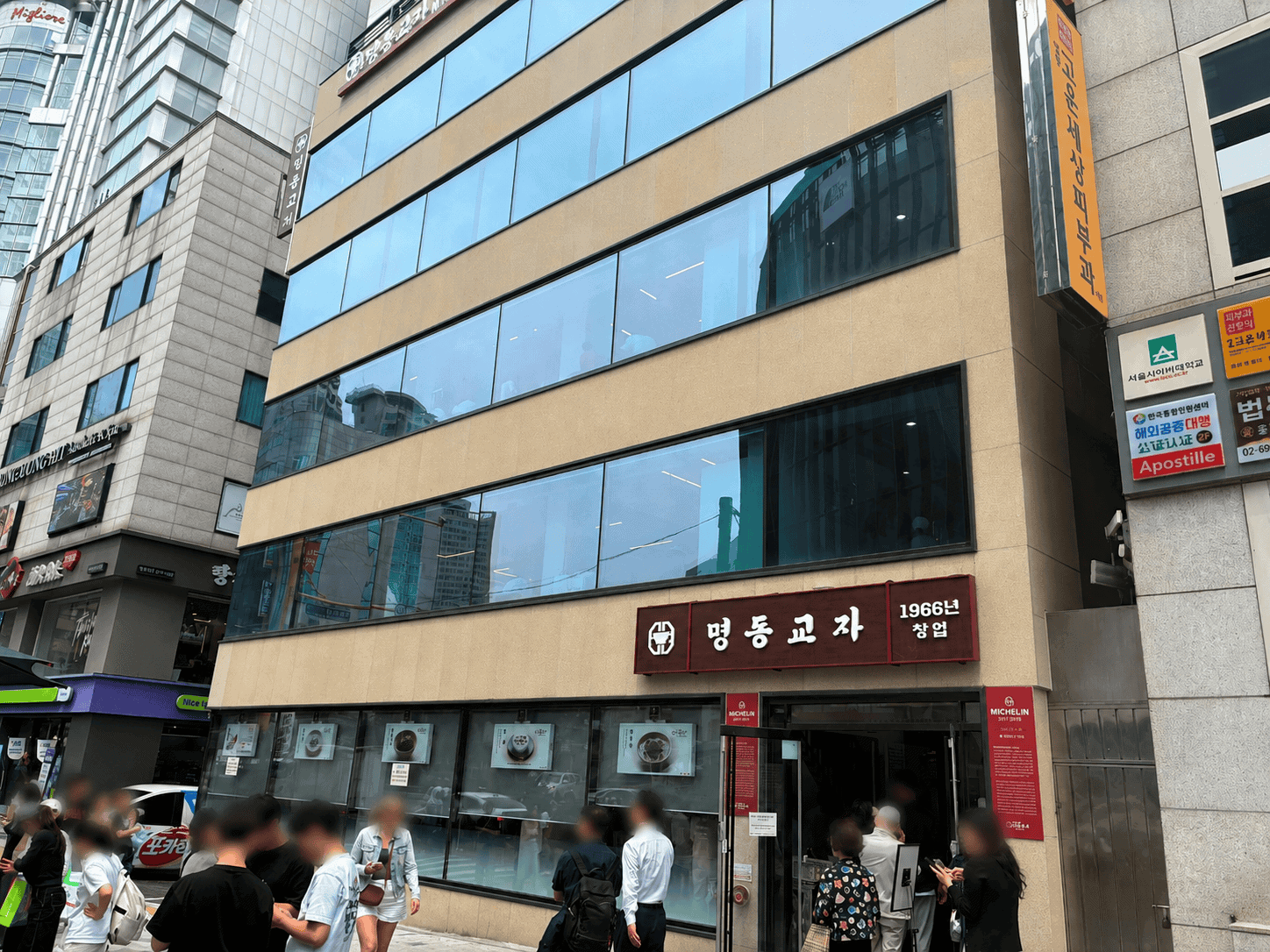 移転後の明洞餃子本店の外観