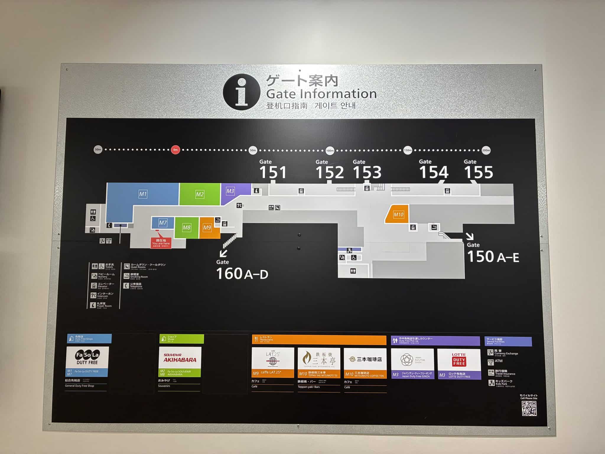 出国後のゲート・店舗案内図