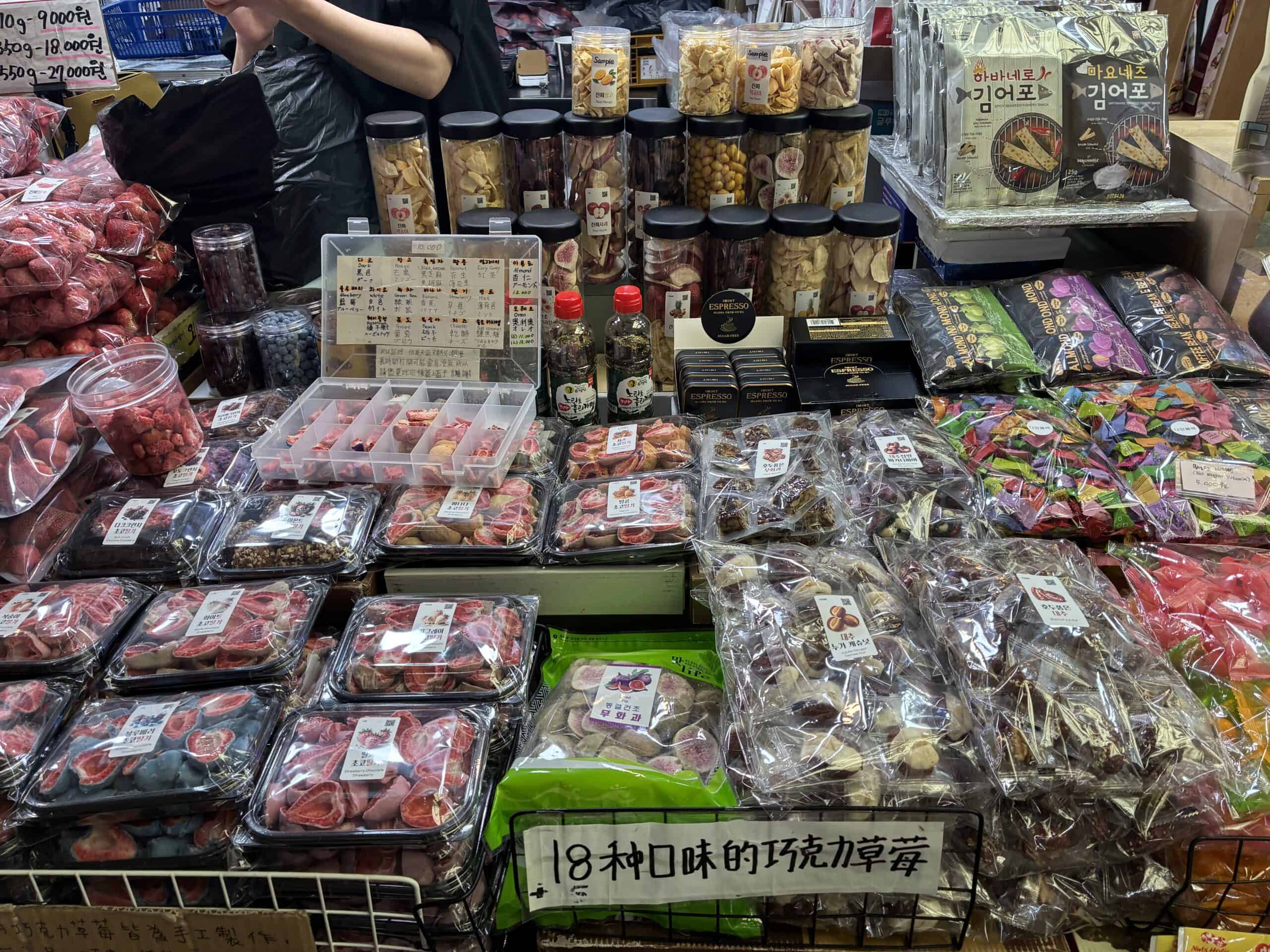 乙支路市場のチョコがけいちごやナツメの売り場
