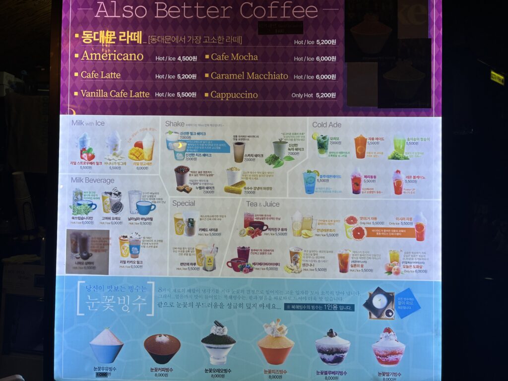 夜の東大門エリアのカフェドリンク
