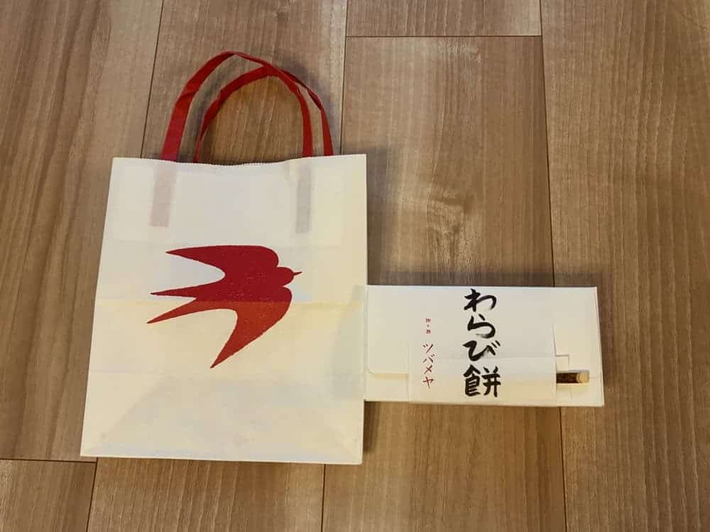 ツバメヤの燕柄の紙袋と、わらび餅の箱
