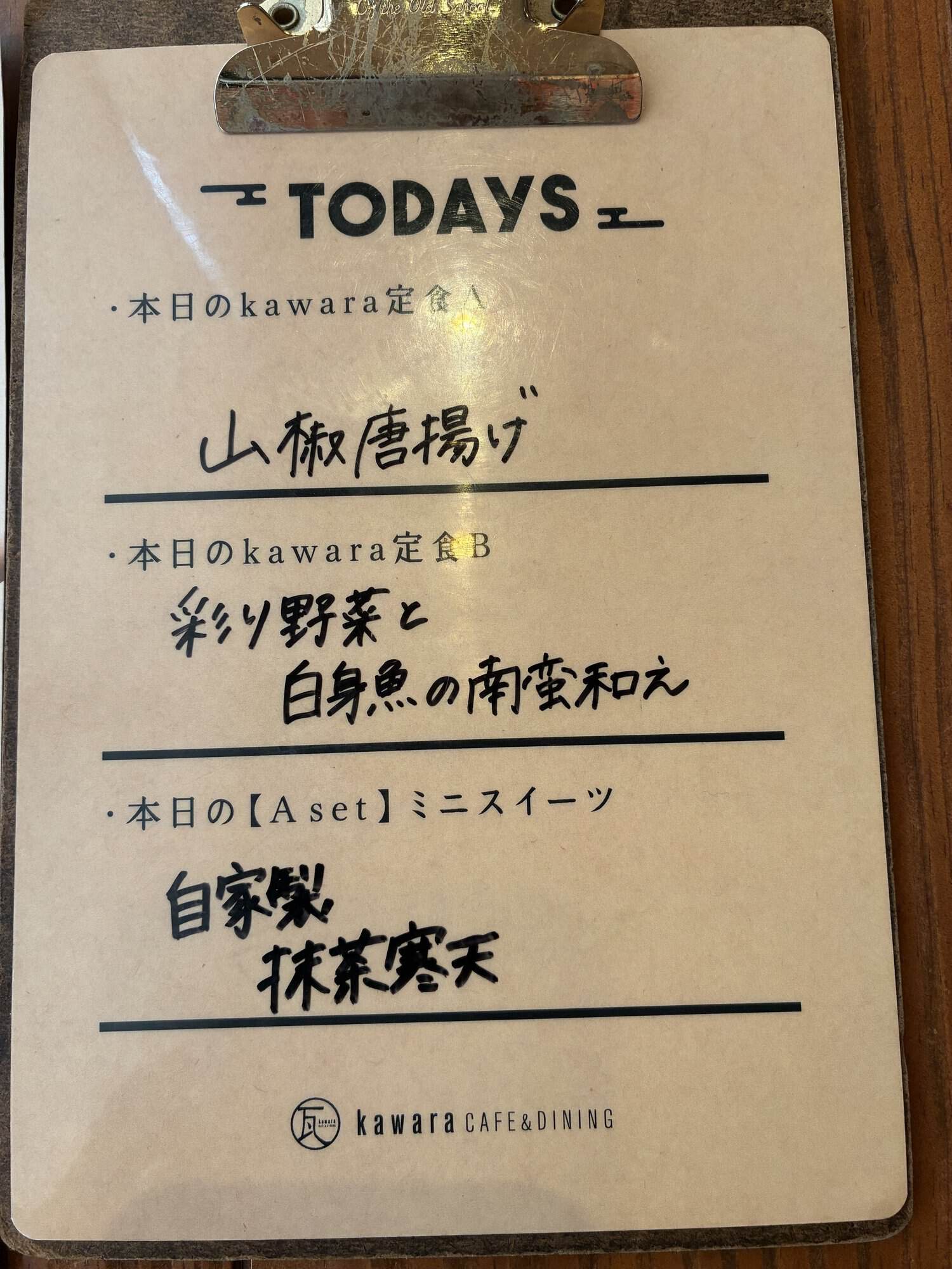 本日のkawara定食の黒板。山椒唐揚げと白身魚の南蛮酢