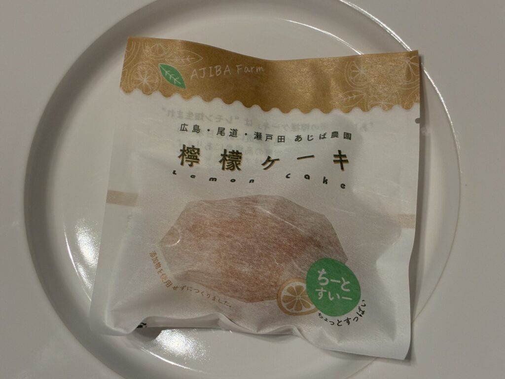 あじば農園の檸檬ケーキ「ちーとすいー」の個包装パッケージ