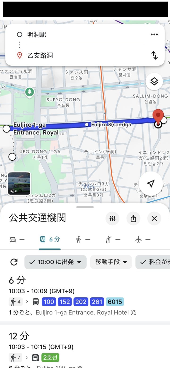 Googleマップ 徒歩ルートなし