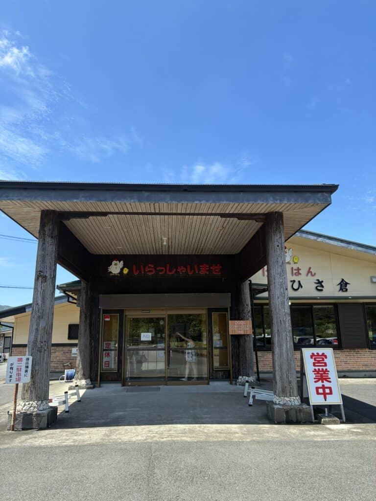 行列ができる奄美の鶏飯の人気店の外観