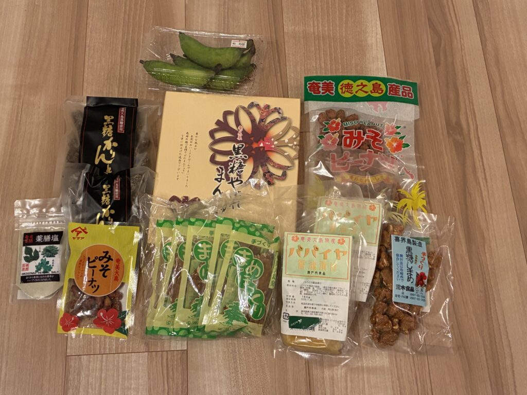 奄美大島で買ったお土産の集合写真