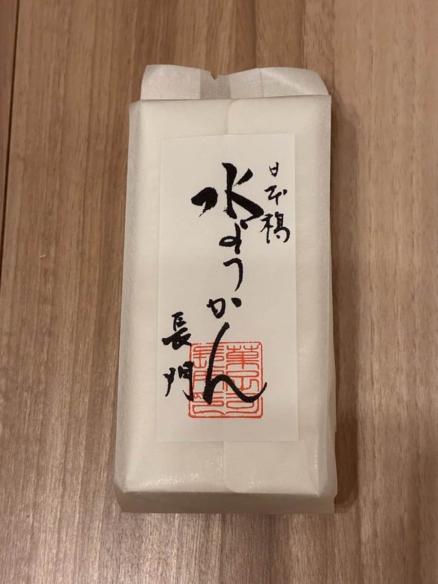 長門の水ようかんの包み