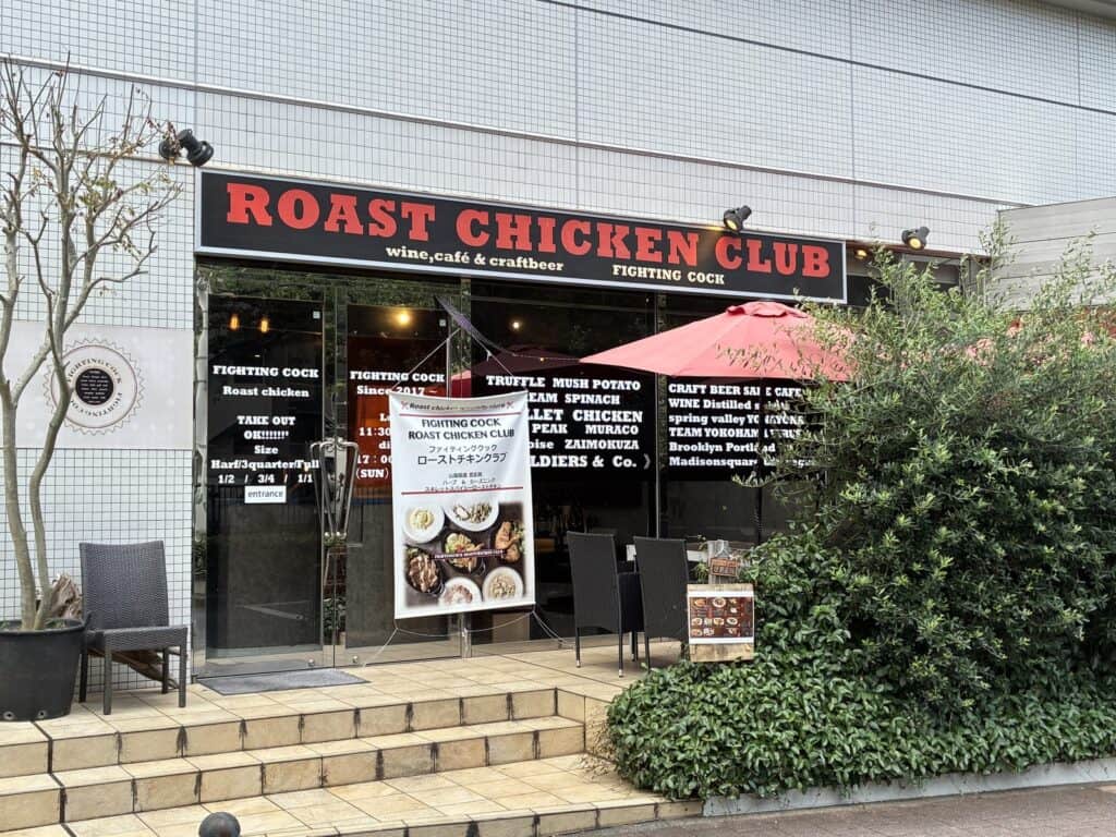 ROAST CHICKEN CLUBの赤い看板が掲げられた店舗の外観