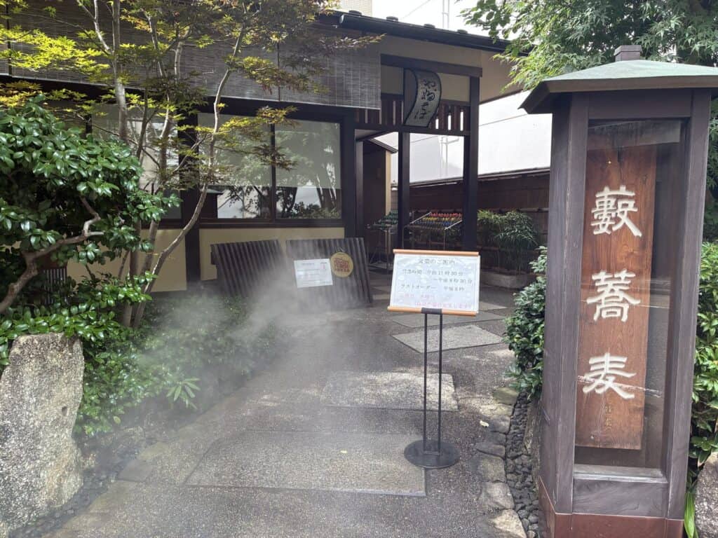 かんだやぶそばの入口。ミストが出ていて涼しい