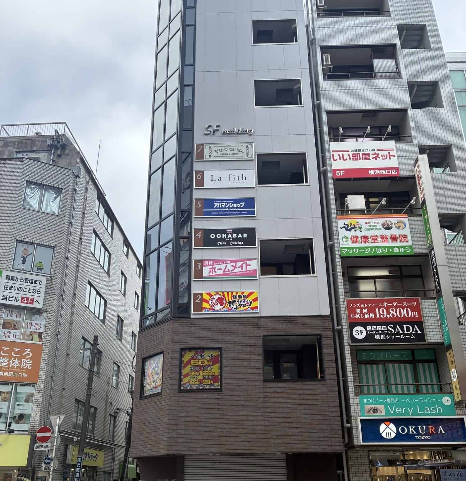 OCHABAR CAFEが入る横浜西口のSFビル外観。4階に店の看板が見える