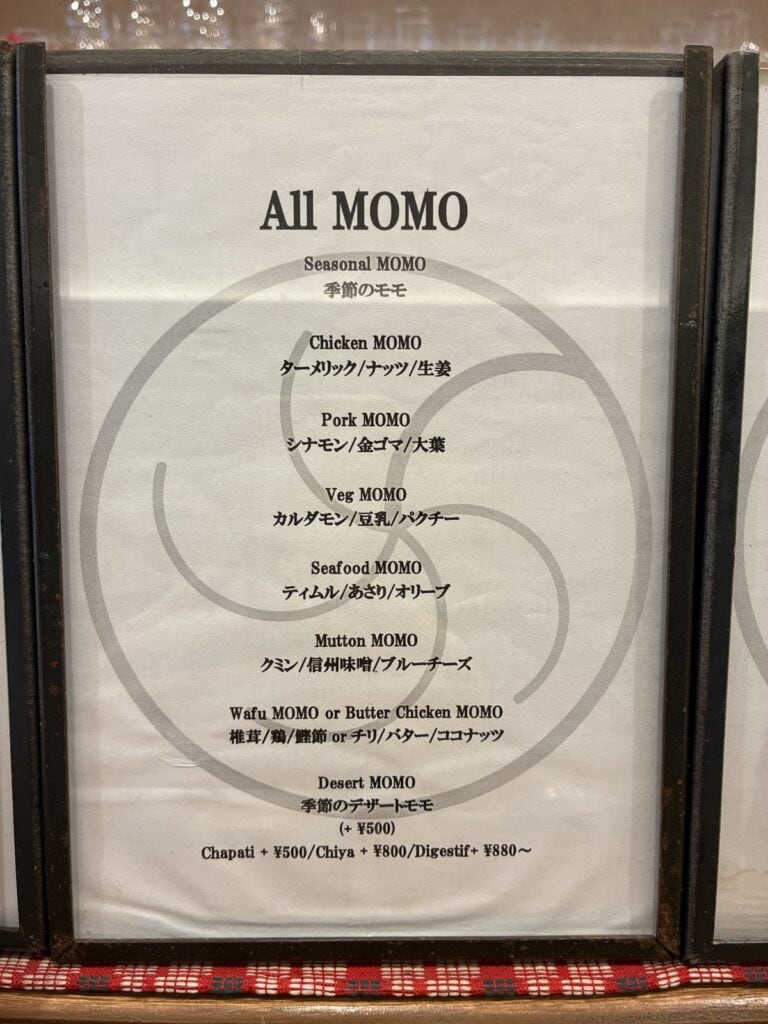 ALL MOMOと書かれたコースメニュー