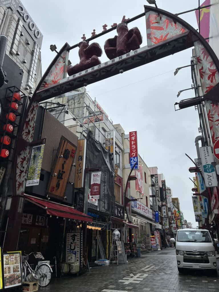上野中通り商店街のアーチ。雨上がりの朝で人通りは少ない